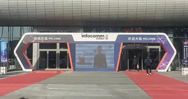 北京 InfoComm China 2024 展会盛大开幕，91星空媒传煤在线观看携新品闪耀登场！