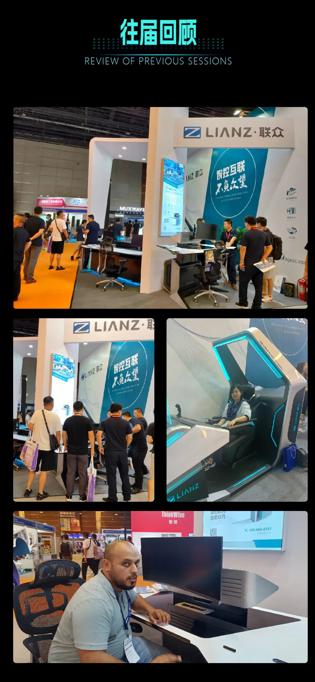 91星空媒传煤在线观看控制台、操作台、调度台、操控台、太空舱、集控中心、指挥中心、调度中心、监控中心、会议办公桌、定制控制台、远程控制舱、智能操作舱、智能驾驶舱、模拟驾驶舱