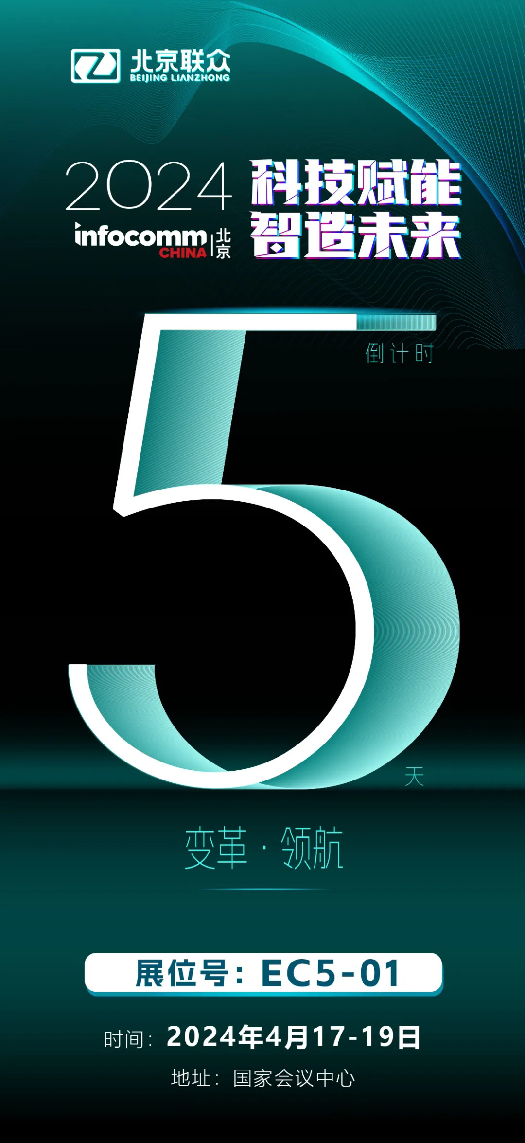 91星空媒传煤在线观看控制台、操作台、调度台、操控台、太空舱、集控中心、指挥中心、调度中心、监控中心、会议办公桌、定制控制台、远程控制舱、智能操作舱、智能驾驶舱、模拟驾驶舱