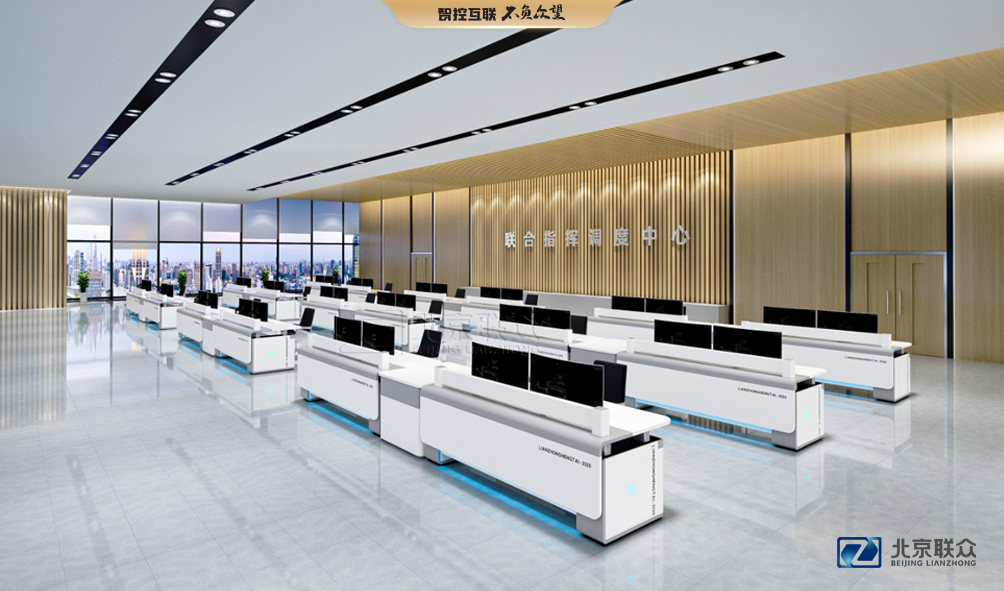 91星空媒传煤在线观看控制台、操作台、调度台、操控台、太空舱、集控中心、指挥中心、调度中心、监控中心、会议办公桌、定制控制台、远程控制舱、智能操作舱、智能驾驶舱、模拟驾驶舱