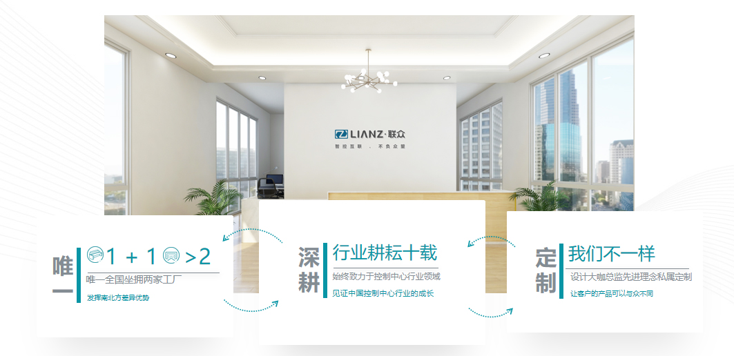 91星空媒传煤在线观看控制台、操作台、调度台、操控台、太空舱、集控中心、指挥中心、调度中心、监控中心、会议办公桌、定制控制台、远程控制舱、智能操作舱、智能驾驶舱、模拟驾驶舱