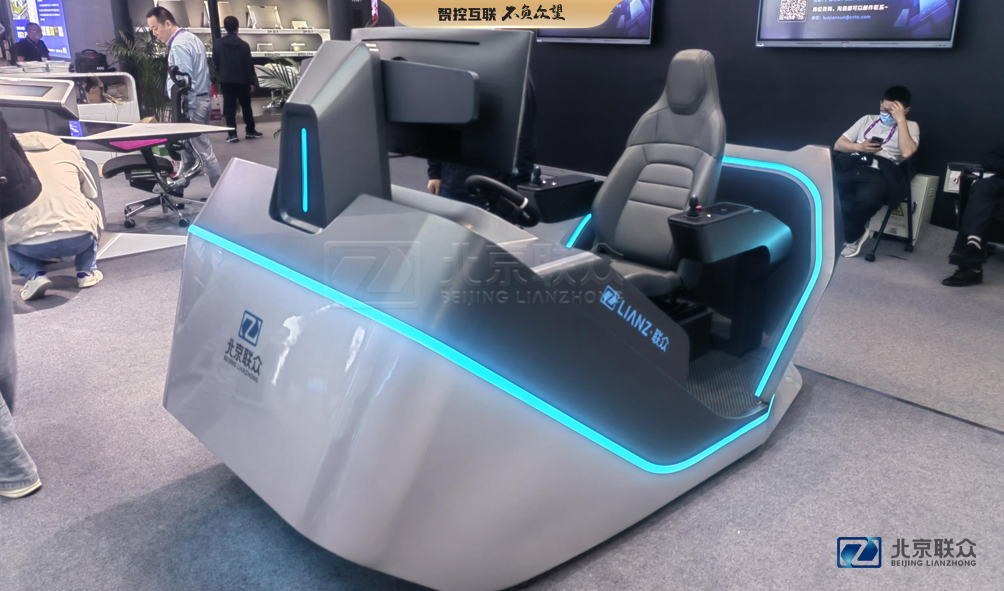 91星空媒传煤在线观看控制台、操作台、调度台、操控台、太空舱、集控中心、指挥中心、调度中心、监控中心、会议办公桌、定制控制台、远程控制舱、智能操作舱、智能驾驶舱、模拟驾驶舱