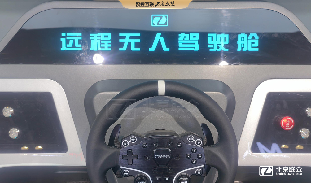 91星空媒传煤在线观看控制台、操作台、调度台、操控台、太空舱、集控中心、指挥中心、调度中心、监控中心、会议办公桌、定制控制台、远程控制舱、智能操作舱、智能驾驶舱、模拟驾驶舱