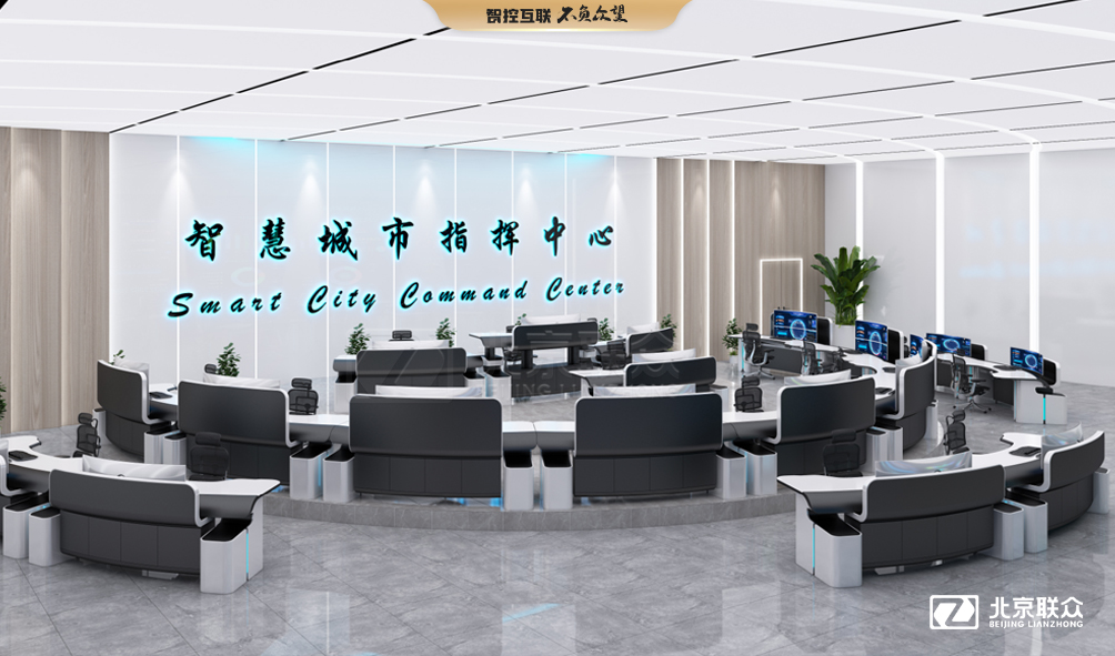 91星空媒传煤在线观看控制台、操作台、调度台、操控台、太空舱、集控中心、指挥中心、调度中心、监控中心、会议办公桌、定制控制台、远程控制舱、智能操作舱、智能驾驶舱、模拟驾驶舱