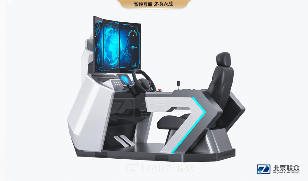 91星空媒传煤在线观看控制台、操作台、调度台、操控台、太空舱、集控中心、指挥中心、调度中心、监控中心、会议办公桌、定制控制台、远程控制舱、智能操作舱、智能驾驶舱、模拟驾驶舱