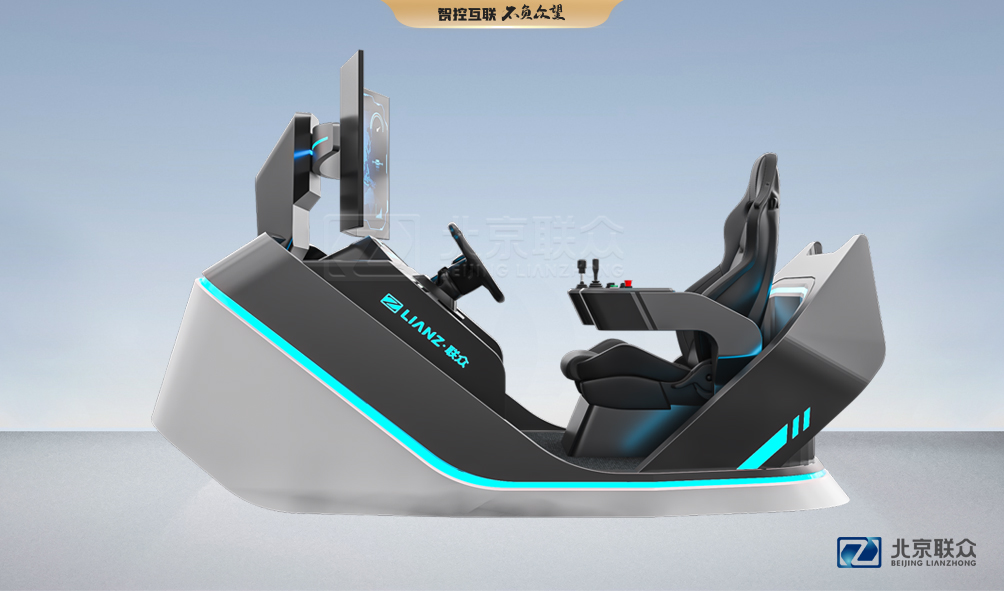 91星空媒传煤在线观看控制台、操作台、调度台、操控台、太空舱、集控中心、指挥中心、调度中心、监控中心、会议办公桌、定制控制台、远程控制舱、智能操作舱、智能驾驶舱、模拟驾驶舱