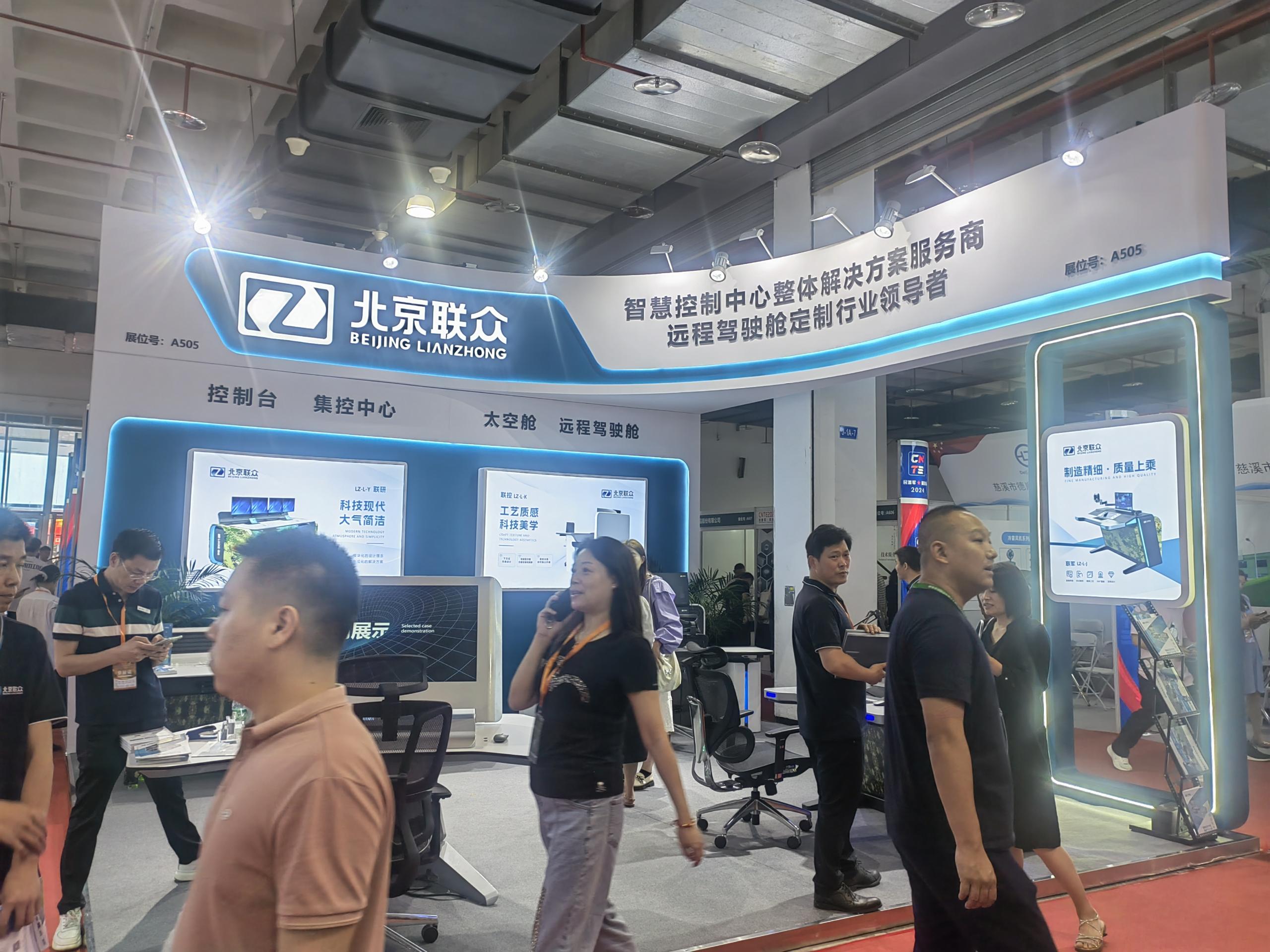 91星空媒传煤在线观看控制台、操作台、调度台、操控台、太空舱、集控中心、指挥中心、调度中心、监控中心、会议办公桌、定制控制台、远程控制舱、智能操作舱、智能驾驶舱、模拟驾驶舱