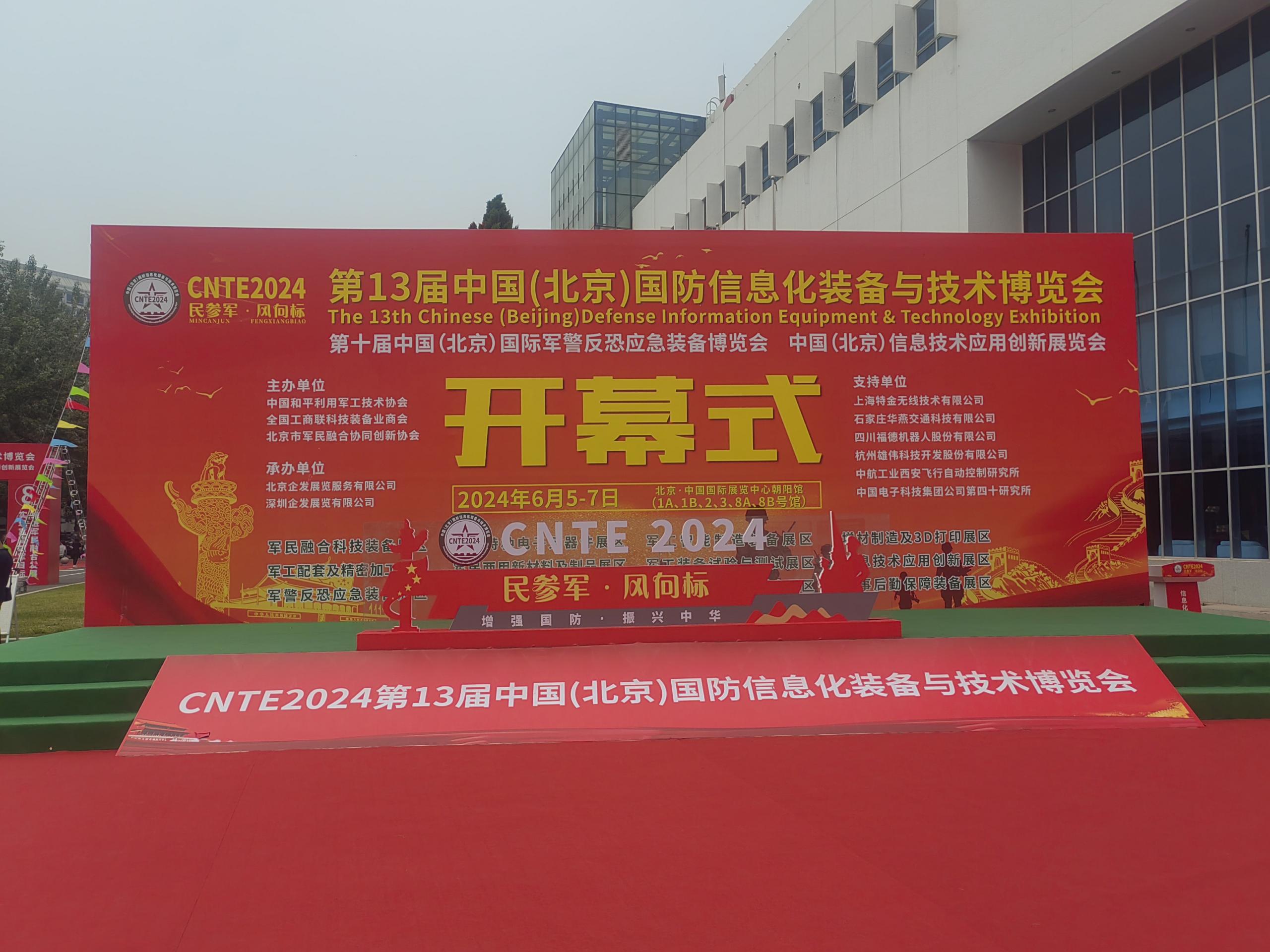 91星空媒传煤在线观看控制台、操作台、调度台、操控台、太空舱、集控中心、指挥中心、调度中心、监控中心、会议办公桌、定制控制台、远程控制舱、智能操作舱、智能驾驶舱、模拟驾驶舱