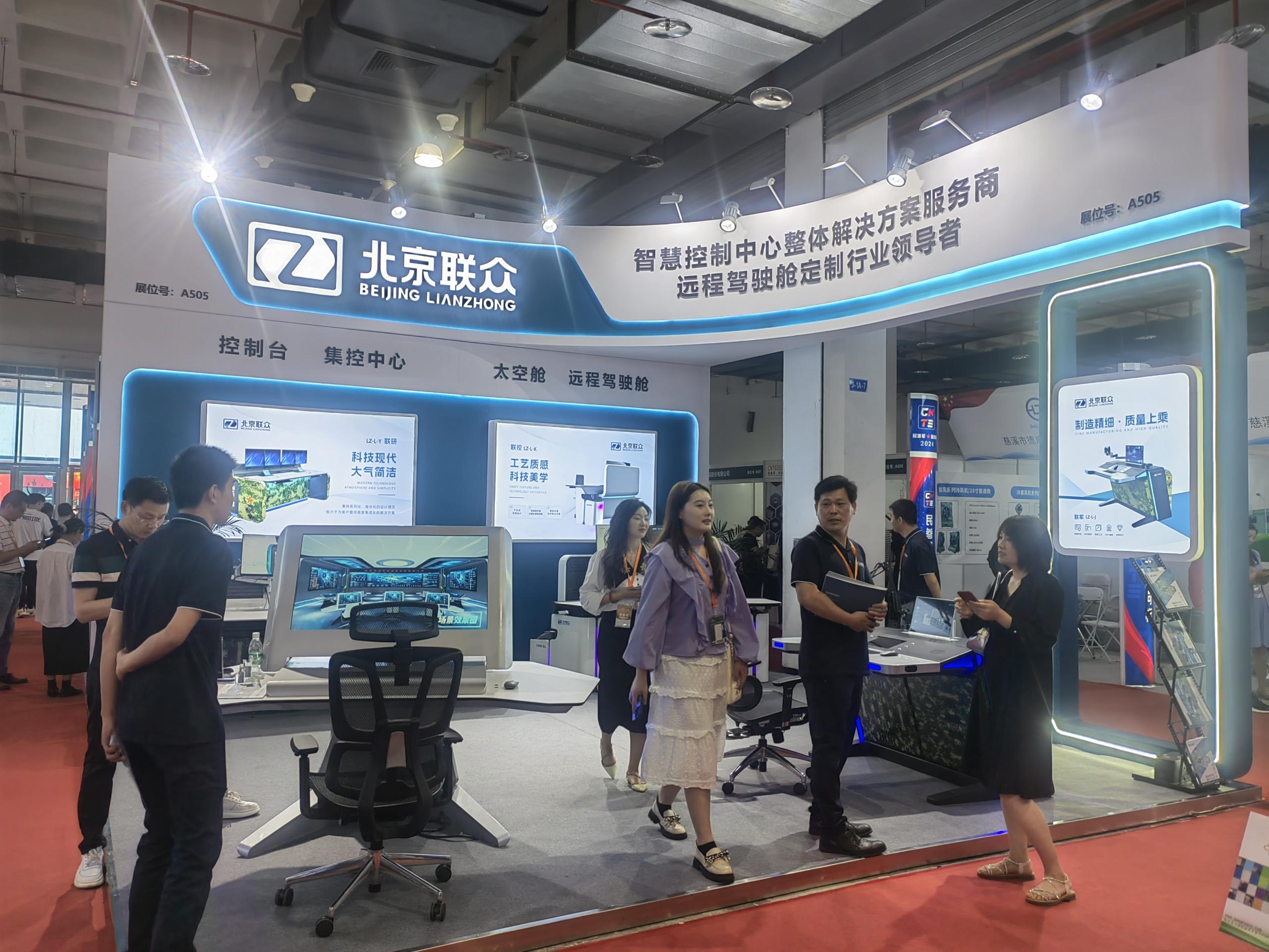 91星空媒传煤在线观看控制台、操作台、调度台、操控台、太空舱、集控中心、指挥中心、调度中心、监控中心、会议办公桌、定制控制台、远程控制舱、智能操作舱、智能驾驶舱、模拟驾驶舱