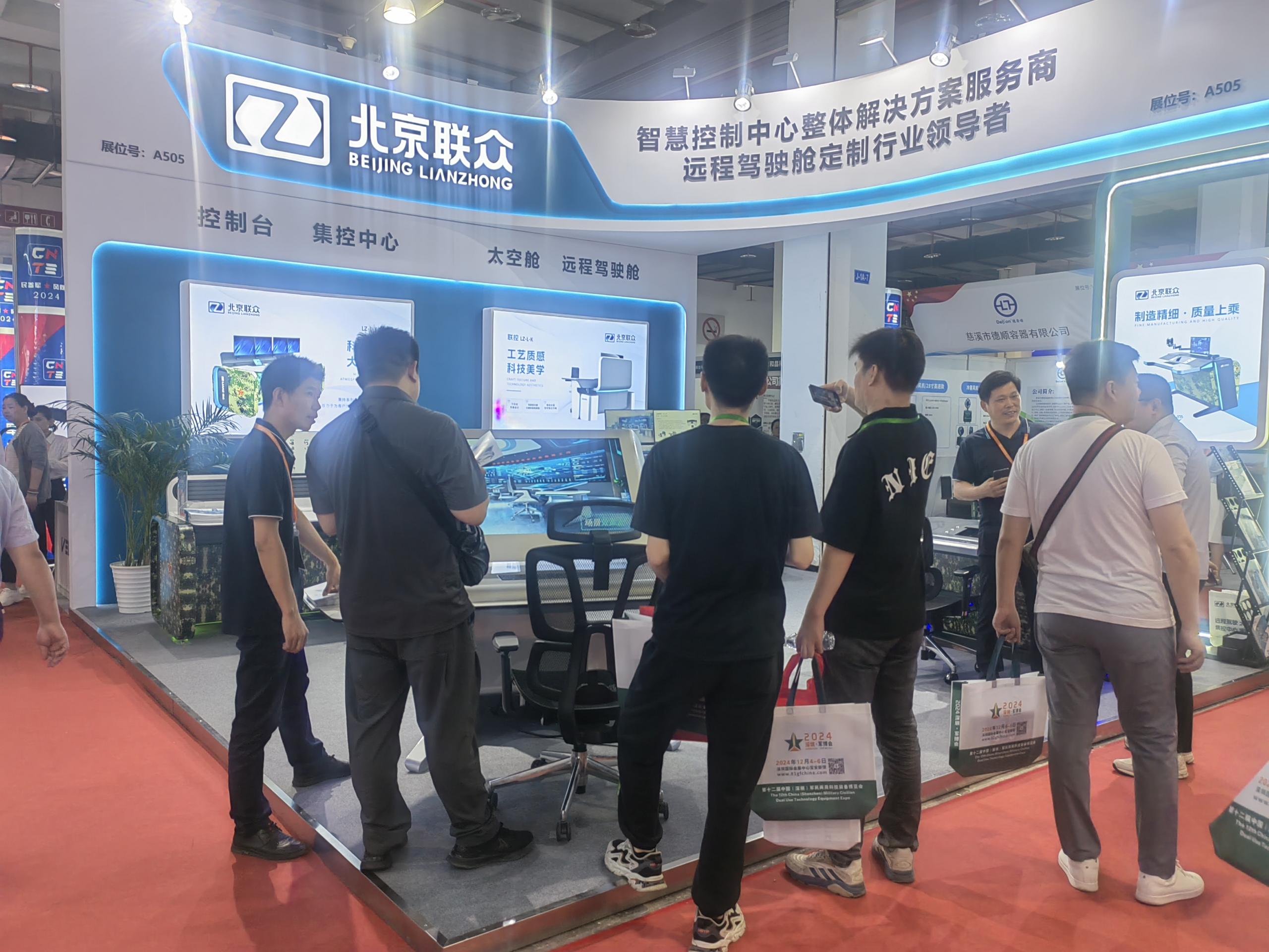 91星空媒传煤在线观看控制台、操作台、调度台、操控台、太空舱、集控中心、指挥中心、调度中心、监控中心、会议办公桌、定制控制台、远程控制舱、智能操作舱、智能驾驶舱、模拟驾驶舱