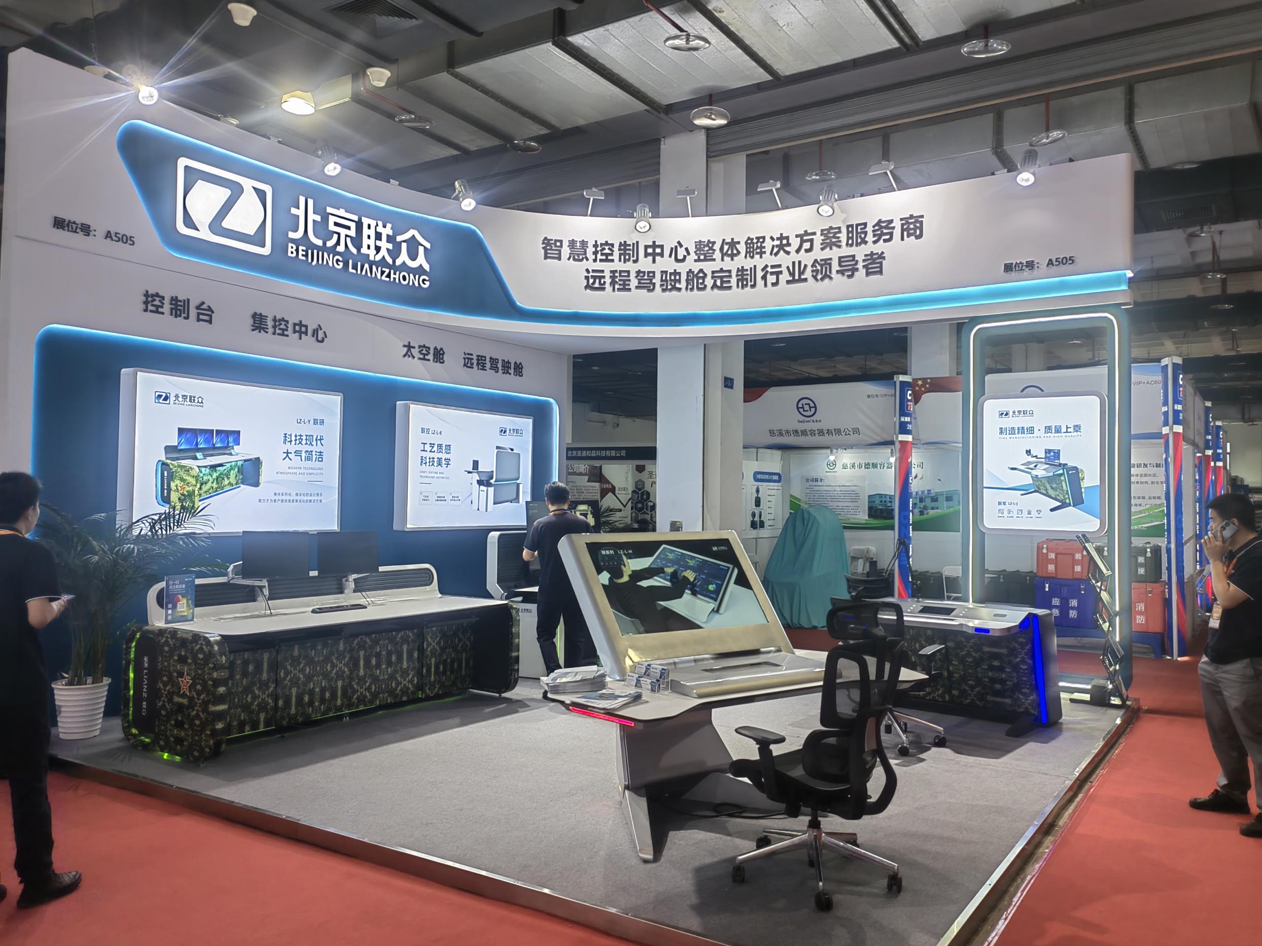 CNTE2024 第十三届北京国防展，91星空媒传煤在线观看精彩依旧！