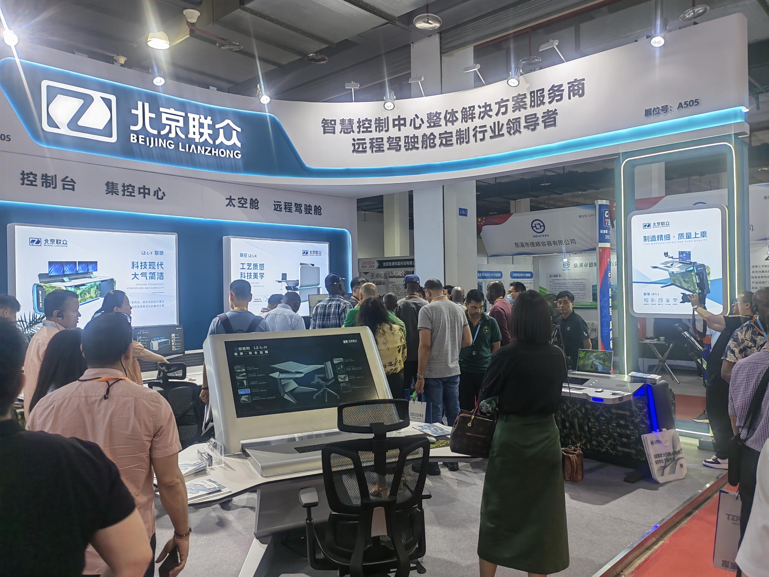 CNTE2024第十三届北京国防展圆满闭幕，回顾精彩瞬间！