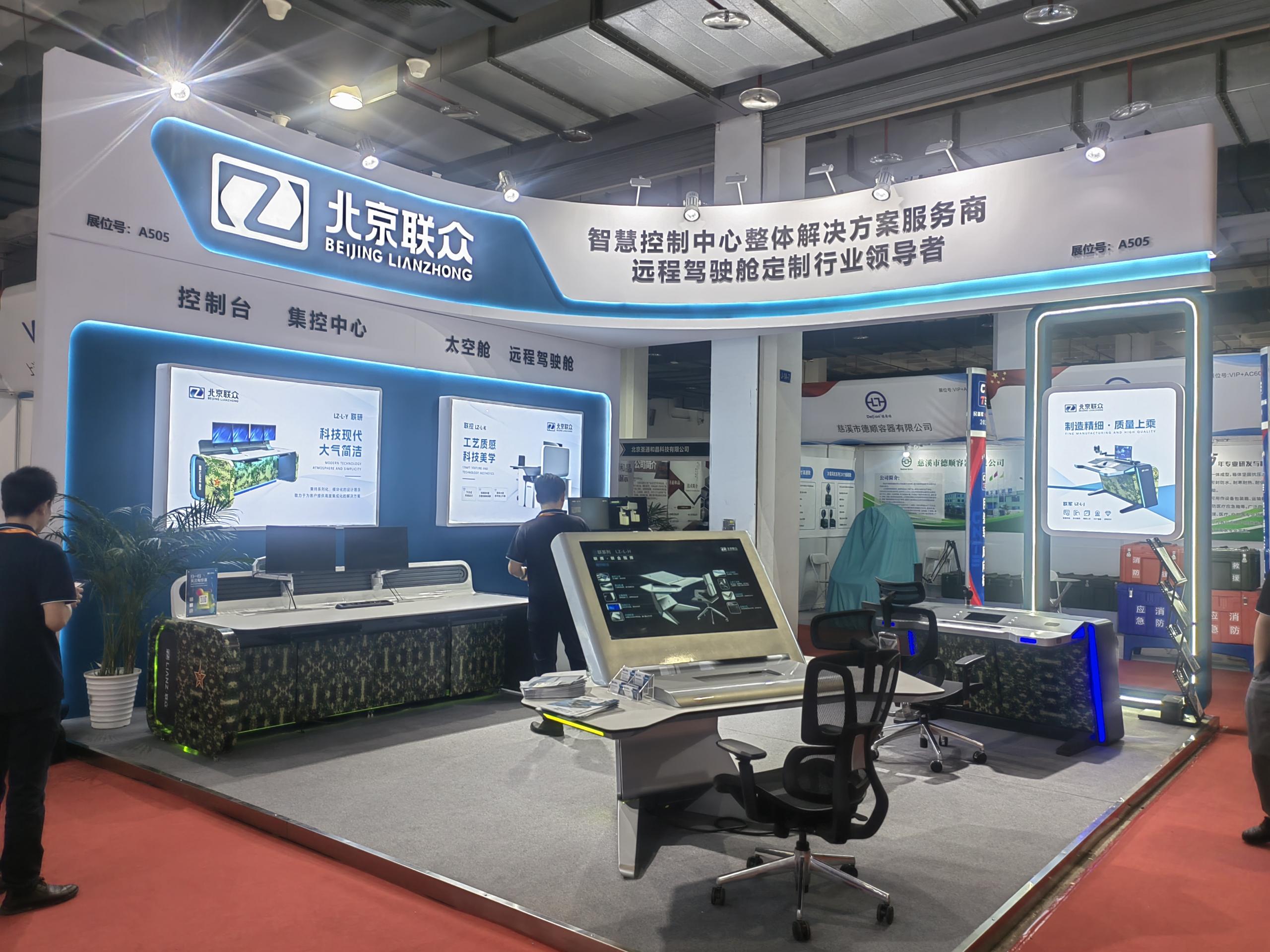 91星空媒传煤在线观看控制台、操作台、调度台、操控台、太空舱、集控中心、指挥中心、调度中心、监控中心、会议办公桌、定制控制台、远程控制舱、智能操作舱、智能驾驶舱、模拟驾驶舱