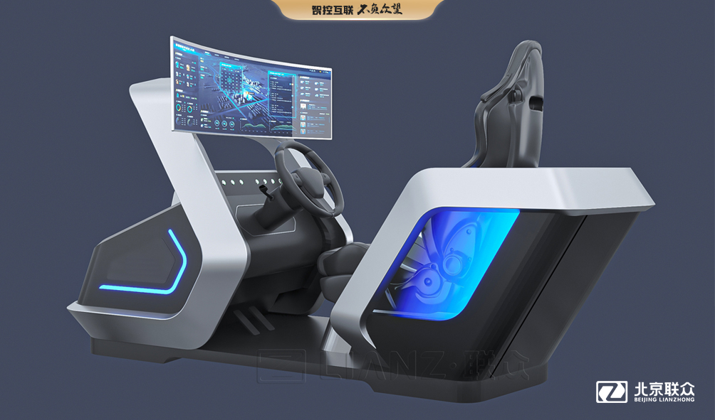 91星空媒传煤在线观看控制台、操作台、调度台、操控台、太空舱、集控中心、指挥中心、调度中心、监控中心、会议办公桌、定制控制台、远程控制舱、智能操作舱、智能驾驶舱、模拟驾驶舱