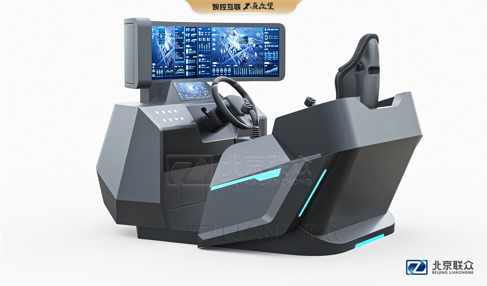 91星空媒传煤在线观看控制台、操作台、调度台、操控台、太空舱、集控中心、指挥中心、调度中心、监控中心、会议办公桌、定制控制台、远程控制舱、智能操作舱、智能驾驶舱、模拟驾驶舱