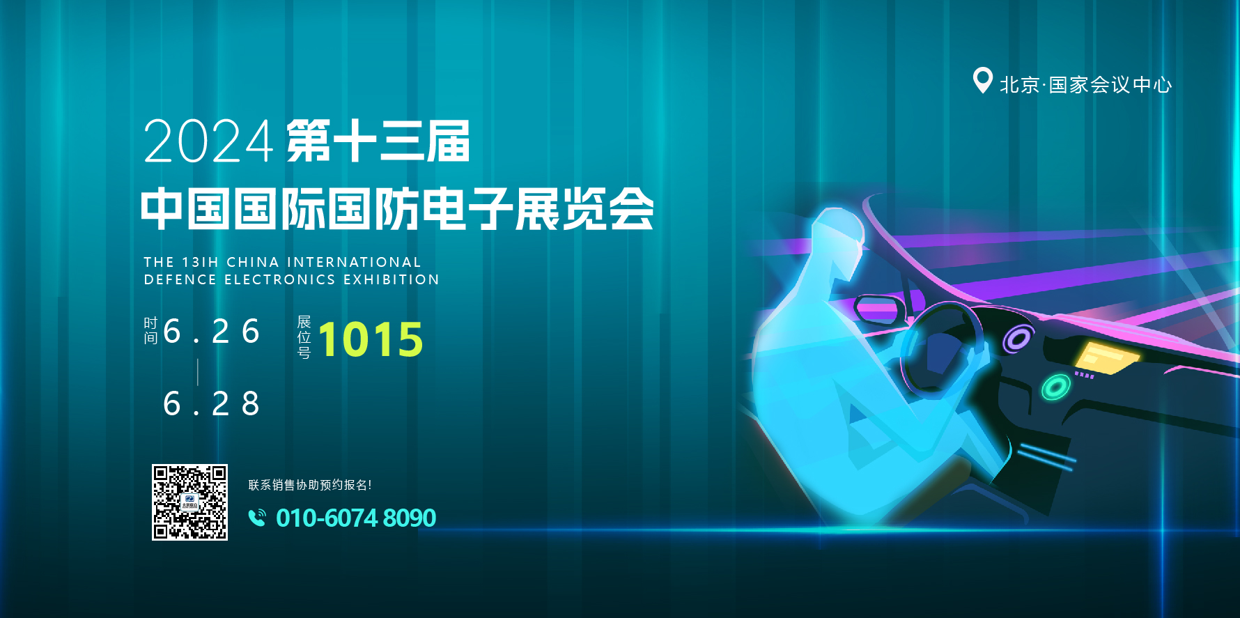 91星空媒传煤在线观看控制台、操作台、调度台、操控台、太空舱、集控中心、指挥中心、调度中心、监控中心、会议办公桌、定制控制台、远程控制舱、智能操作舱、智能驾驶舱、模拟驾驶舱