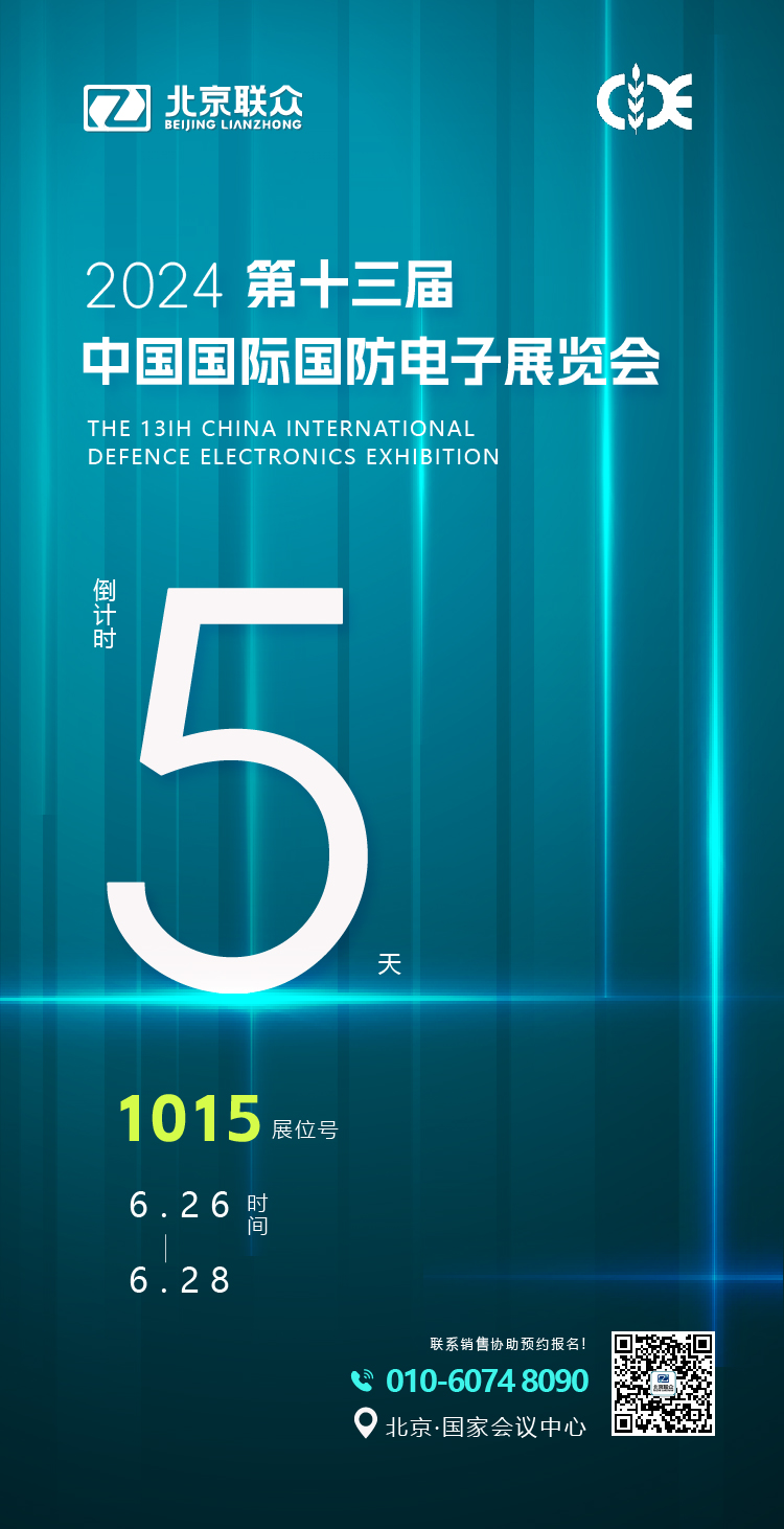 91星空媒传煤在线观看控制台、操作台、调度台、操控台、太空舱、集控中心、指挥中心、调度中心、监控中心、会议办公桌、定制控制台、远程控制舱、智能操作舱、智能驾驶舱、模拟驾驶舱