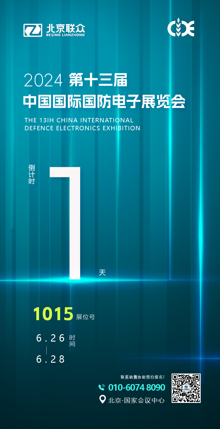 91星空媒传煤在线观看控制台、操作台、调度台、操控台、太空舱、集控中心、指挥中心、调度中心、监控中心、会议办公桌、定制控制台、远程控制舱、智能操作舱、智能驾驶舱、模拟驾驶舱
