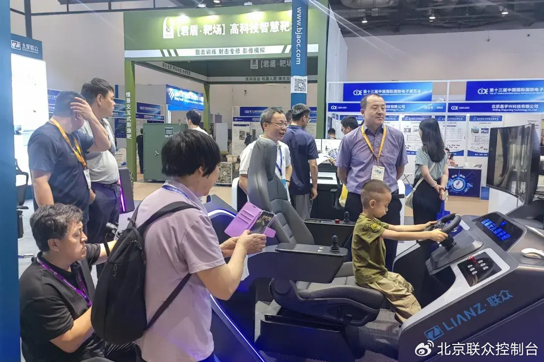 2024国防电子展、91星空媒传煤在线观看控制台、操作台、调度台、操控台、太空舱、集控中心、指挥中心、调度中心、监控中心、会议办公桌、定制控制台、远程控制舱、智能操作舱、智能驾驶舱、模拟驾驶舱