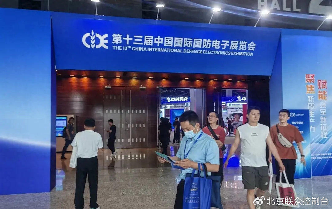 2024国防电子展昨日开幕！91星空媒传煤在线观看展位亮点十足！