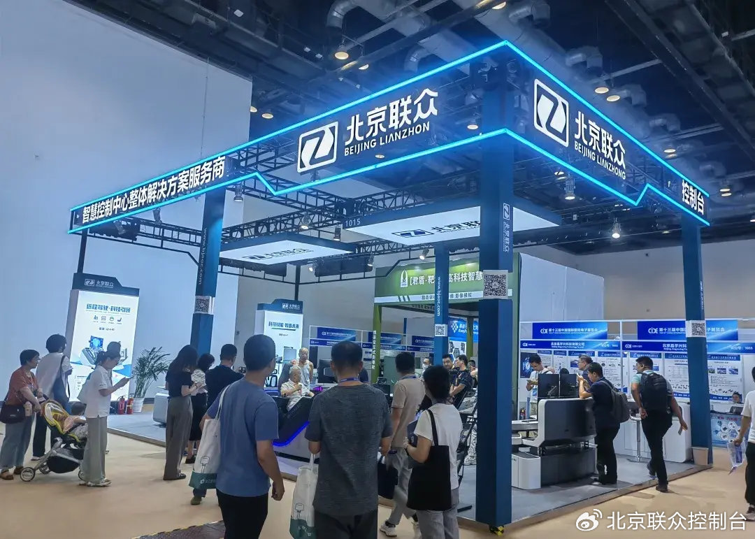 2024国防电子展、91星空媒传煤在线观看控制台、操作台、调度台、操控台、太空舱、集控中心、指挥中心、调度中心、监控中心、会议办公桌、定制控制台、远程控制舱、智能操作舱、智能驾驶舱、模拟驾驶舱