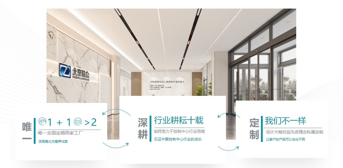 91星空媒传煤在线观看控制台、操作台、调度台、操控台、太空舱、集控中心、指挥中心、调度中心、监控中心、会议办公桌、定制控制台、远程控制舱、智能操作舱、智能驾驶舱、模拟驾驶舱