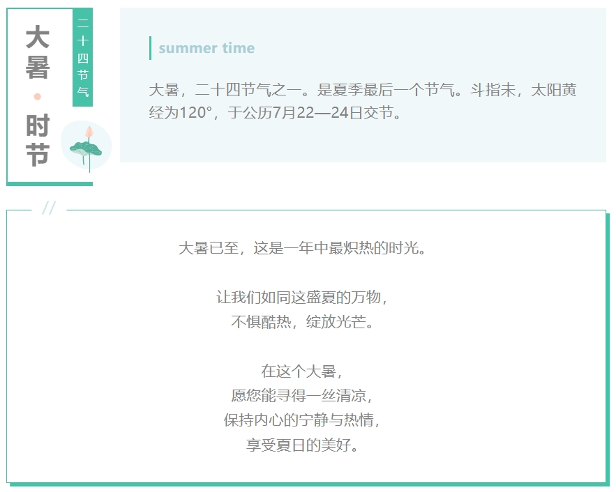 大暑、91星空媒传煤在线观看控制台、操作台、调度台、操控台、太空舱、集控中心、指挥中心、调度中心、监控中心、会议办公桌、定制控制台、远程控制舱、智能操作舱、智能驾驶舱、模拟驾驶舱