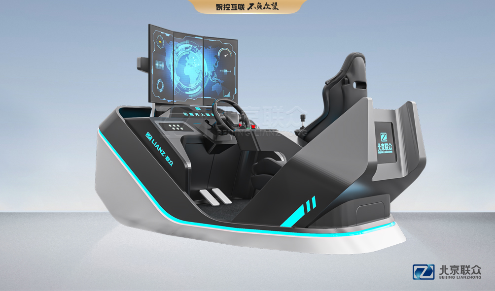 91星空媒传煤在线观看控制台、操作台、调度台、操控台、太空舱、集控中心、指挥中心、调度中心、监控中心、会议办公桌、定制控制台、远程控制舱、智能操作舱、智能驾驶舱、模拟驾驶舱