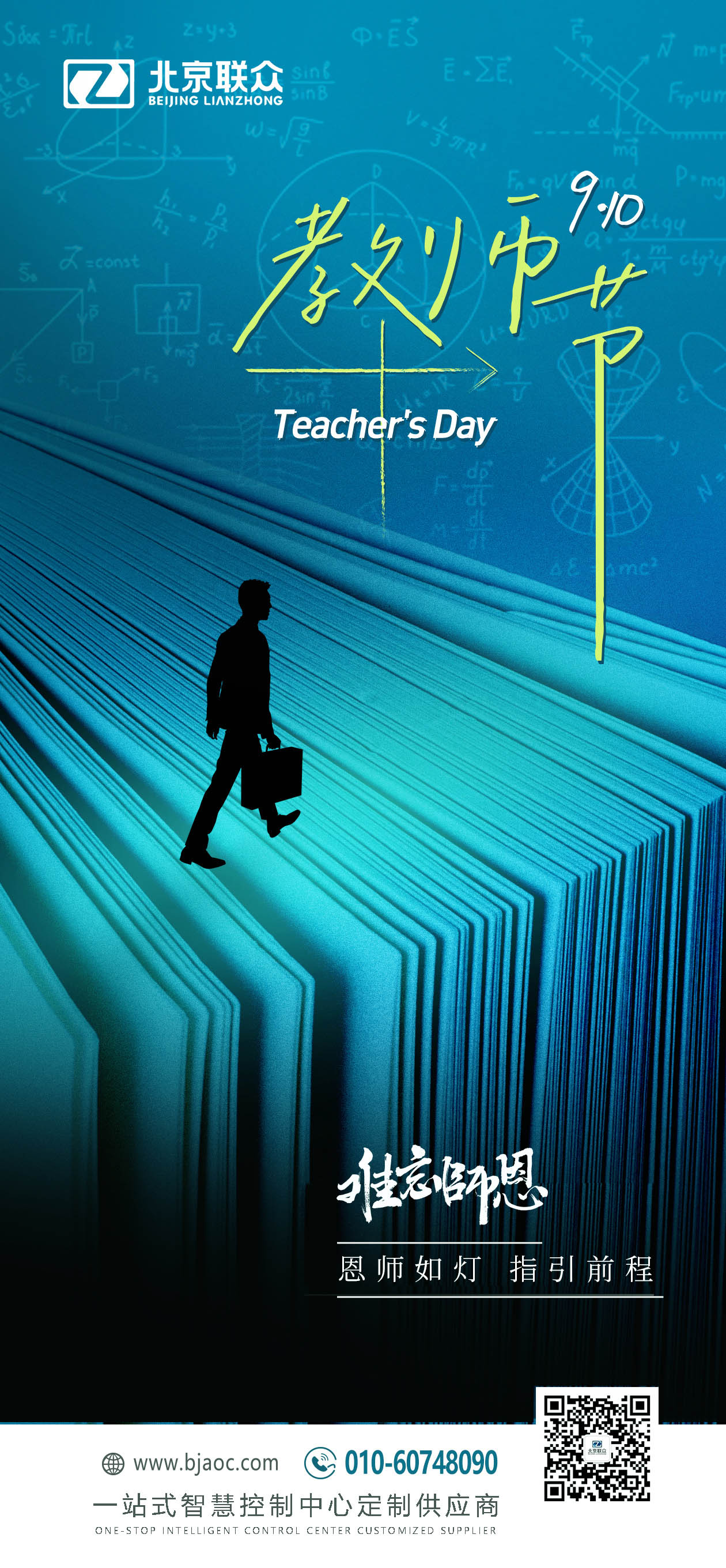 91星空媒传煤在线观看控制台、操作台、调度台、操控台、太空舱、集控中心、指挥中心、调度中心、监控中心、会议办公桌、定制控制台、远程控制舱、智能操作舱、智能驾驶舱、模拟驾驶舱