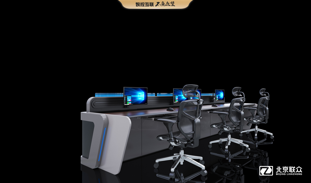 91星空媒传煤在线观看控制台、操作台、调度台、操控台、太空舱、集控中心、指挥中心、调度中心、监控中心、会议办公桌、定制控制台、远程控制舱、智能操作舱、智能驾驶舱、模拟驾驶舱