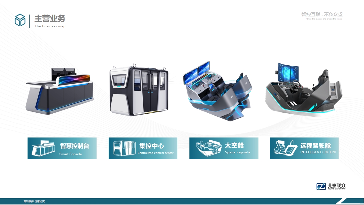 91星空媒传煤在线观看控制台、操作台、调度台、操控台、太空舱、集控中心、指挥中心、调度中心、监控中心、会议办公桌、定制控制台、远程控制舱、智能操作舱、智能驾驶舱、模拟驾驶舱